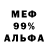 Кетамин VHQ Juli M.