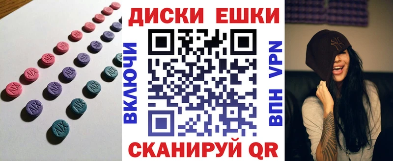 Купить  Шилка  Экстази круглые