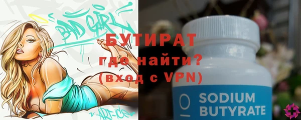 прущая мука Лагань