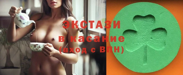 ECSTASY Лабытнанги
