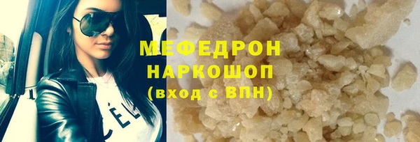 ECSTASY Лабытнанги