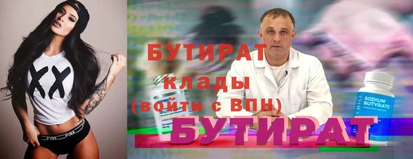 прущая мука Лагань