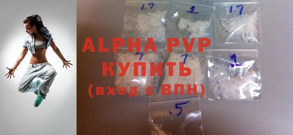 скорость mdpv Ладушкин