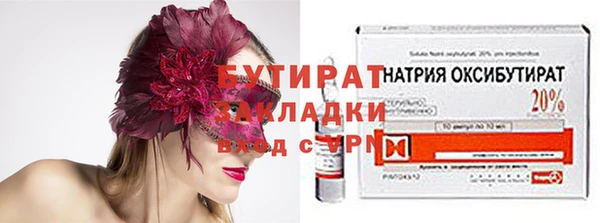 скорость mdpv Ладушкин