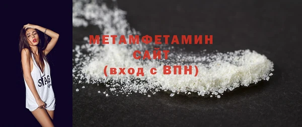 ECSTASY Лабытнанги