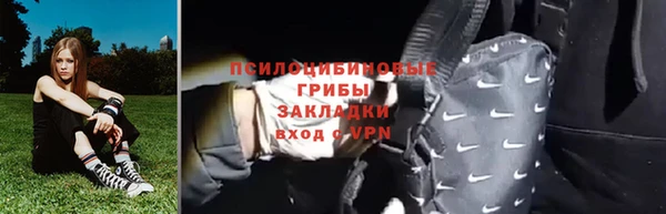 ECSTASY Лабытнанги