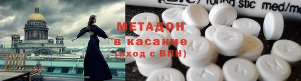 ECSTASY Лабытнанги