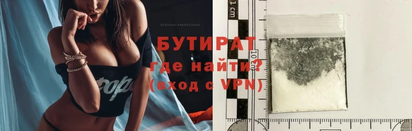 ECSTASY Лабытнанги