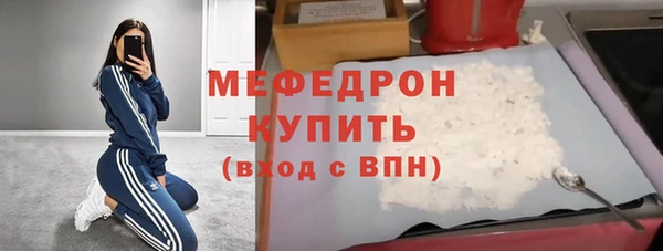 прущая мука Лагань