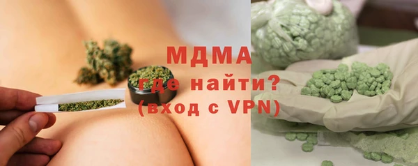 скорость mdpv Ладушкин