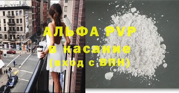 прущая мука Лагань