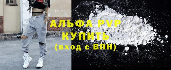 скорость mdpv Ладушкин