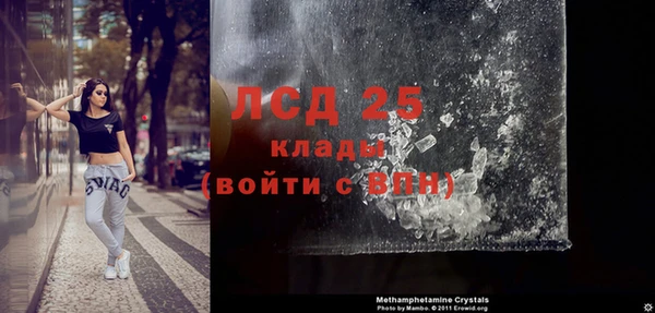 прущая мука Лагань