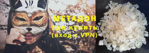 скорость mdpv Ладушкин