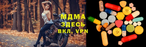 скорость mdpv Ладушкин