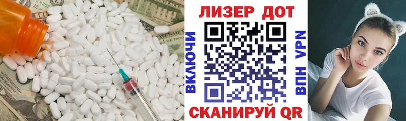 Лсд 25 экстази ecstasy  Купить закладки  Шилка 
