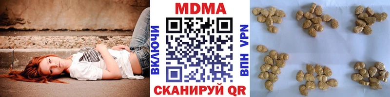 MDMA crystal  Купить закладки  Шилка 