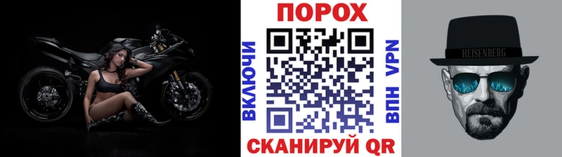 Купить  Шилка  МЕТАМФЕТАМИН мет 