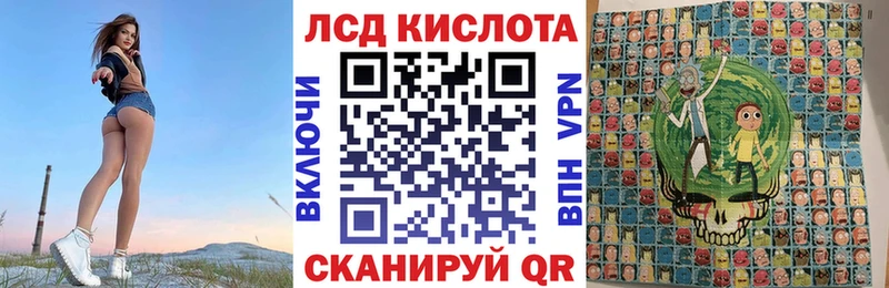 Марки NBOMe 1500мкг  Купить где  Шилка 